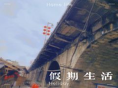 -恩阳古镇