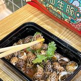 温州首家潮汕生腌专门店‼️瑞娇嬷嬷生腌🔥