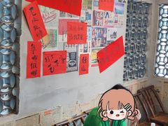 -方铲铲·成都板凳面(滨江银泰店)