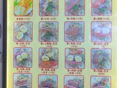 -安徽阜阳卷馍(西单店)