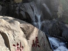 -天津盘山风景名胜区