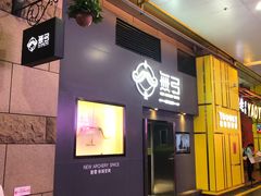 -無弓射箭俱乐部(领展中心城店)