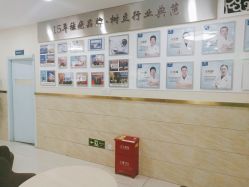 -成都军建医院·疤痕诊疗中心