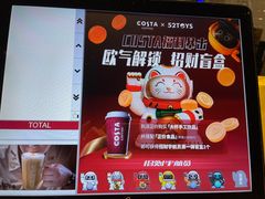 -COSTA COFFEE(武汉武商MALL店)