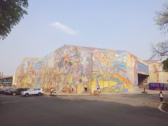 -四川美术学院美术馆