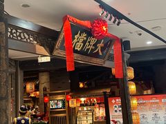 -南京大牌档(三阳广场苏宁店)