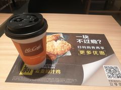 -麦当劳(欧亚大观商都店)