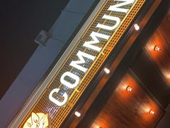 -COMMUNE幻师(十亩地店)