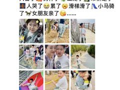 -洪恩幼儿园