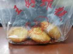 -厚富香面食店王好炸糕(延安路店)