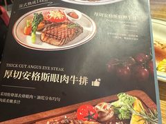 -纽斯特牛排自助餐厅(浦东文峰广场店)