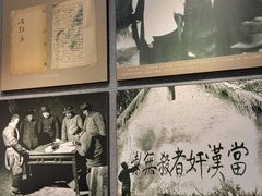 -铁道游击队纪念馆