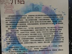 -上海市基督教诸圣堂