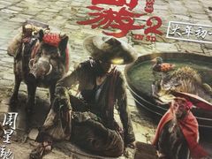 -金逸影城(武汉人信汇IMAX店)