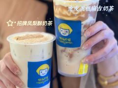-快乐柠檬happylemon(北京APM店)