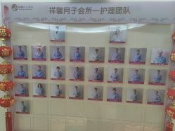 点击看大图 -祥馨月子会所(莞城店)
