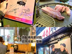 -401餐厅(弘大店)