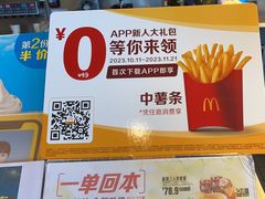 -麦当劳(怀集店)