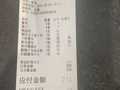 -赵家馆(燕山大街店)
