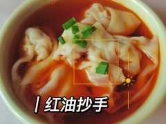 红油抄手-龙门阵茶屋川菜馆(武康路店)
