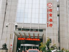 -招商银行(西安分行)