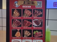 -无名缘米粉(步行街店)