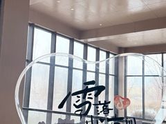 -清河半岛温泉度假酒店