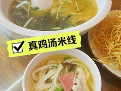 云南过桥米线-福利来酒店(泺源大街店)