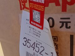 -麦当劳(佛山流行前线店)