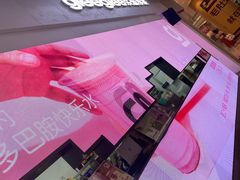 -gleeglee乐溢亦茶(朝阳大悦城店)