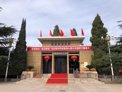 -西柏坡纪念馆