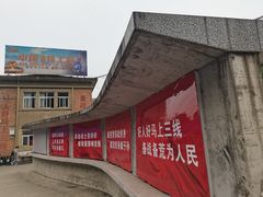 -816工程景区