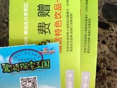 -美的鹭湖探索王国