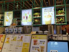 -7分甜(苏州中心店)