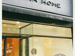 -ZARA HOME(蓝色港湾店)