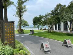 -杭州西湖柳莺里酒店