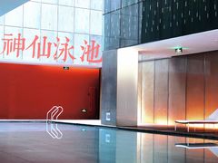 -北京瑜舍