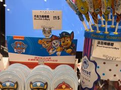 -布莱诺(中央大道店)