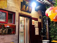 -鼎香润(德胜门内店)