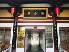 门面-大唐博相府酒店·陕西官府菜