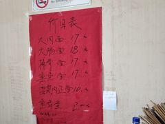 -小龙大肉面馆