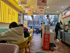 -杨小贤芒果绵绵冰(南门口店)