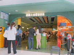 -浩海火烧云傣家菜(京广店)