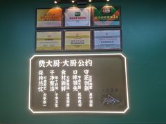 -费大厨辣椒炒肉(黄兴中心广场店)