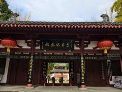-李白纪念馆