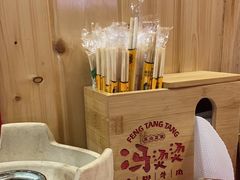 -冯烫烫跷脚牛肉·川菜小馆(武胜西街店)