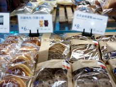-巴黎贝甜(大宁国际商业广场店)