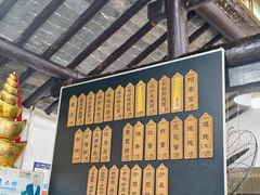 -焦家巷面馆