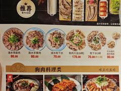 -英子补身汤(海兰路店)