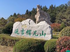 -帽儿山国家森林公园